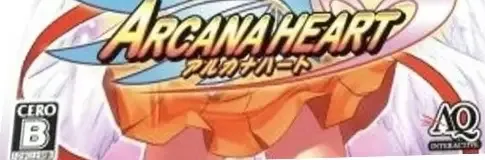 Arcana Heart, the CERO letter on its front