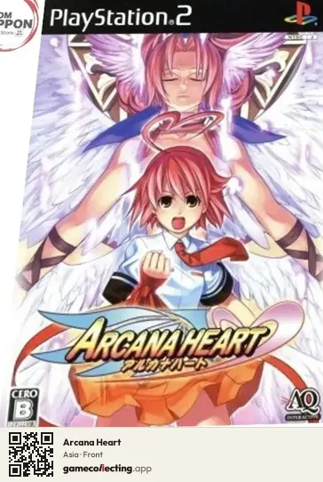 Arcana Heart PlayStation 2, Asia box front