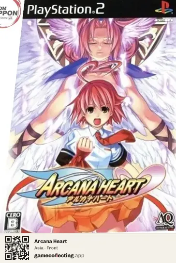 Arcana Heart PlayStation 2, Asia box front