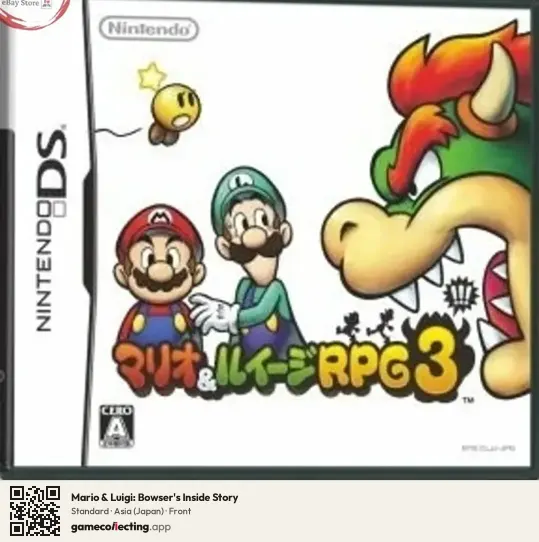 Mario & Luigi: Bowser's Inside Story Nintendo DS, Asia box front
