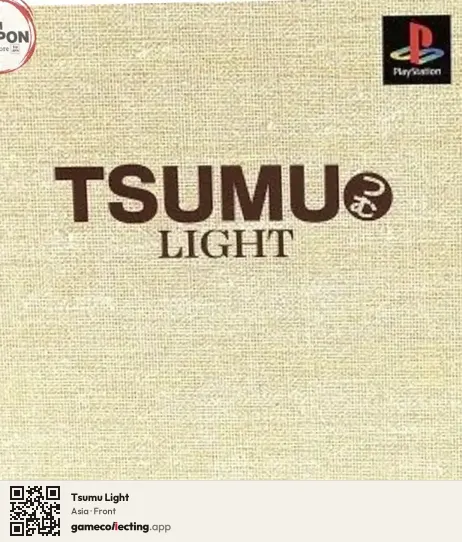 Tsumu Light PlayStation, Asia box front