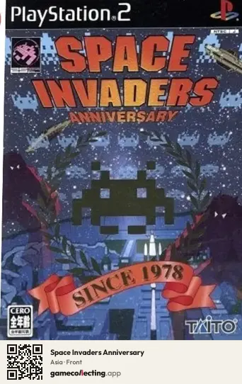 Space Invaders Anniversary PlayStation 2, Asia box front