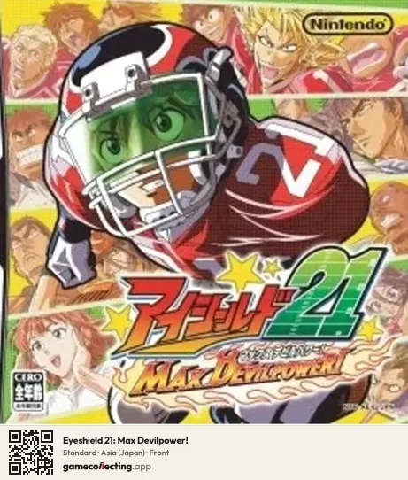 Eyeshield 21: Max Devilpower! Nintendo DS, Asia box front