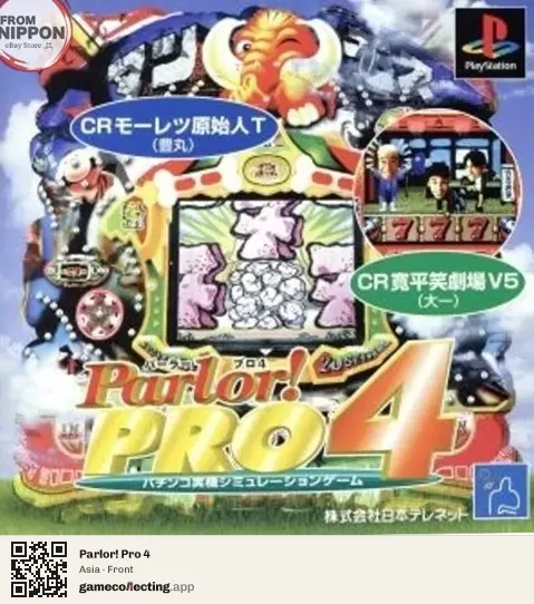 Parlor! Pro 4 PlayStation, Asia box front
