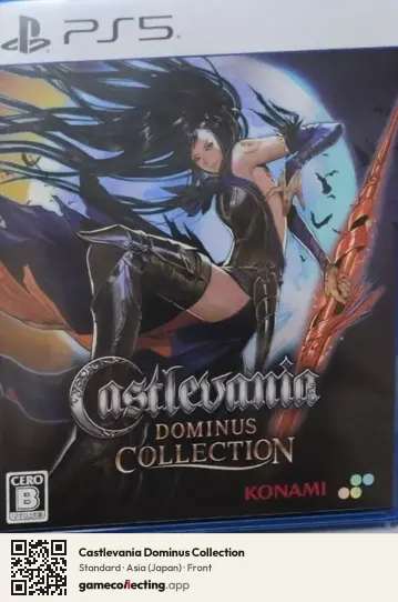 Castlevania Dominus Collection PlayStation 5, Asia box front