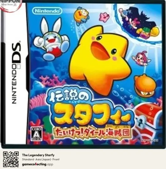 The Legendary Starfy Nintendo DS, Asia box front