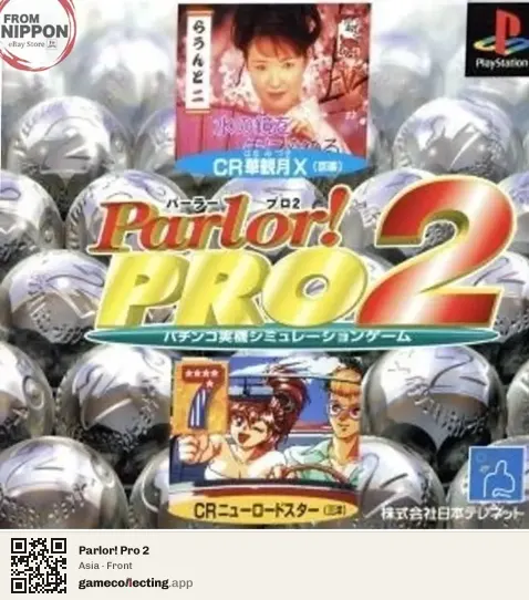 Parlor! Pro 2 PlayStation, Asia box front