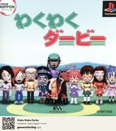 Waku Waku Derby PlayStation, Asia box front