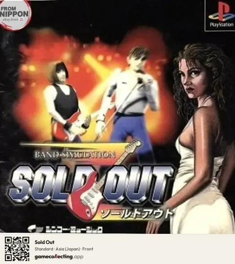 Sold Out PlayStation, Asia box front