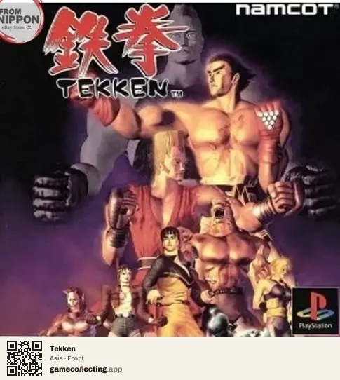 Tekken PlayStation, Asia box front
