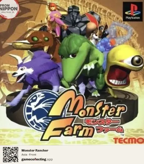 Monster Rancher PlayStation, Asia box front