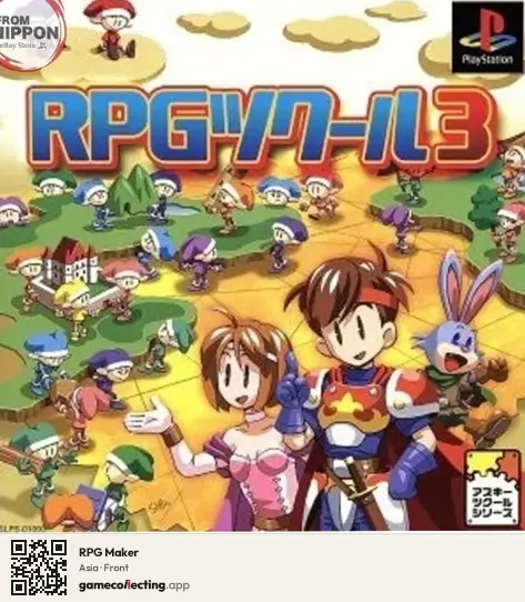 RPG Maker PlayStation, Asia box front