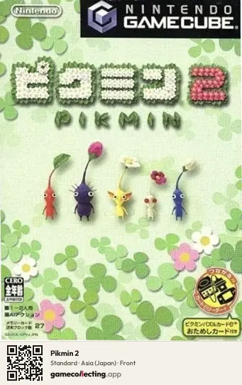 Pikmin 2 Nintendo GameCube, Japan box front
