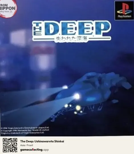 The Deep: Ushinawareta Shinkai PlayStation, Asia box front
