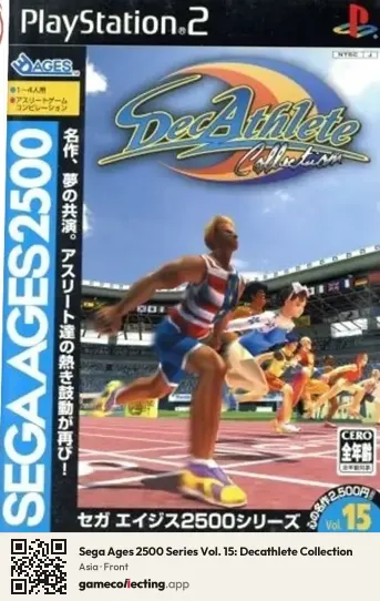 Sega Ages 2500 Series Vol. 15: Decathlete Collection PlayStation 2, Asia box front