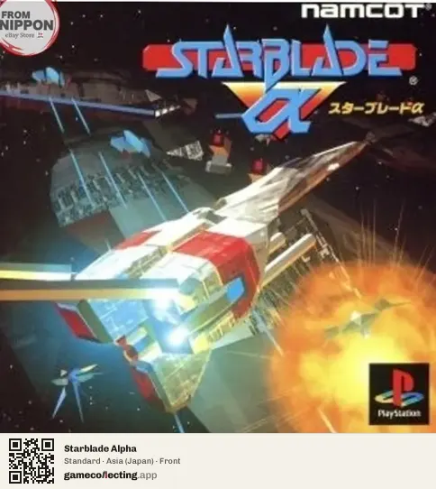 Starblade Alpha PlayStation, Asia box front