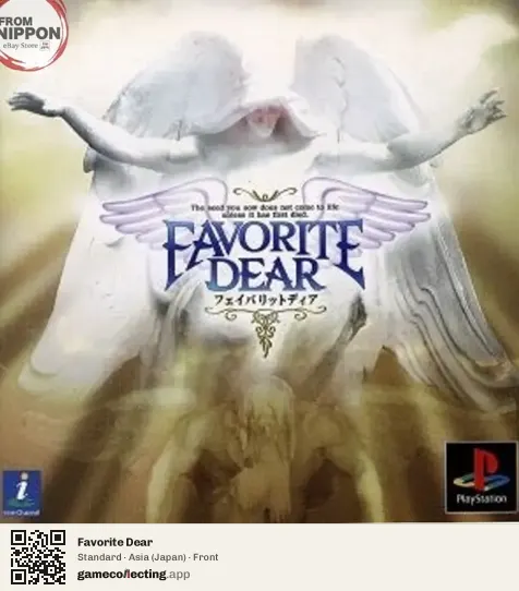 Favorite Dear PlayStation, Asia box front