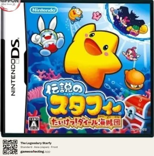 The Legendary Starfy Nintendo DS, Asia box front