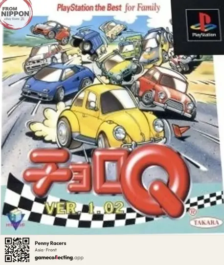 Penny Racers PlayStation, Asia box front
