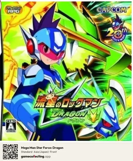 Mega Man Star Force: Dragon Nintendo DS, Asia box front
