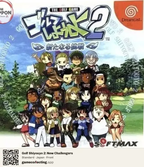 Golf Shiyouyo 2: New Challengers Sega Dreamcast, Japan box front