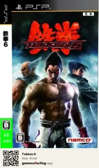 Tekken 6 PlayStation Portable, Asia box front