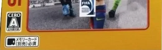 FIFA 13, the CERO letter on its front