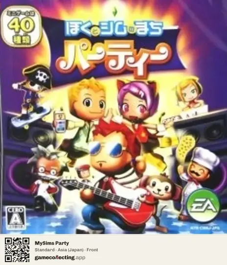 MySims Party Nintendo DS, Asia box front