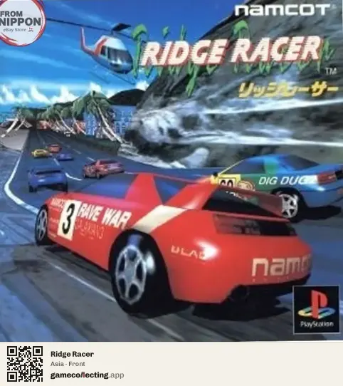 Ridge Racer PlayStation, Asia box front