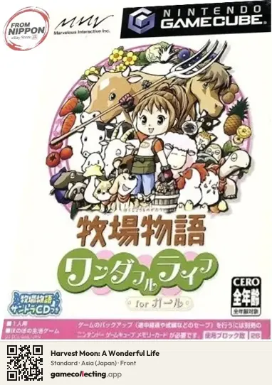 Harvest Moon: A Wonderful Life Nintendo GameCube, Asia box front