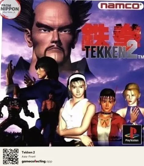 Tekken 2 PlayStation, Asia box front