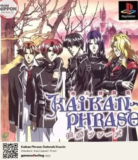 Kaikan Phrase: Datenshi Kourin PlayStation, Asia box front