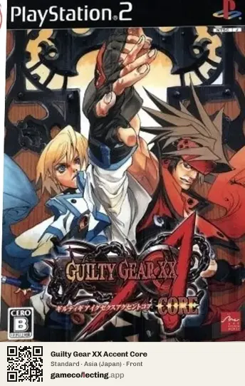 Guilty Gear XX Accent Core PlayStation 2, Asia box front