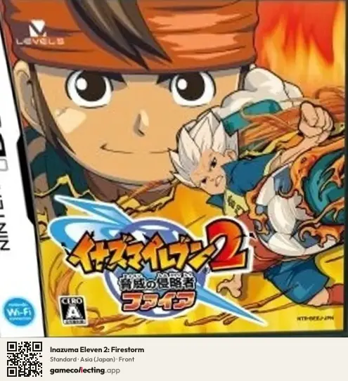 Inazuma Eleven 2: Firestorm Nintendo DS, Asia box front