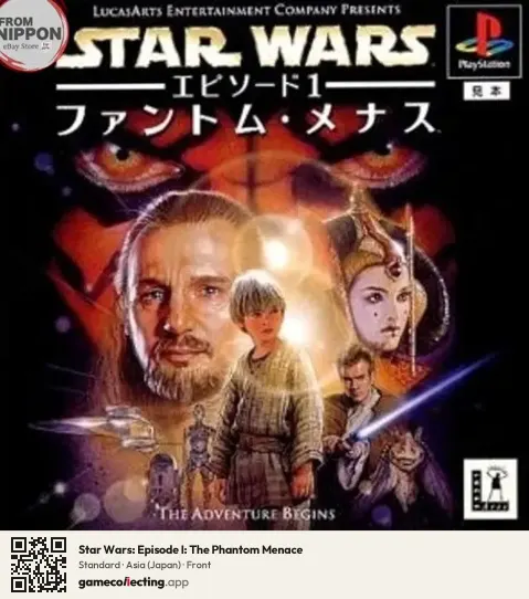 Star Wars: Episode I: The Phantom Menace PlayStation, Asia box front