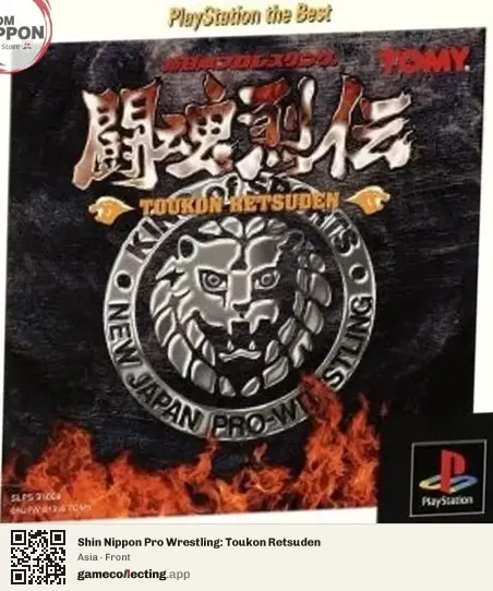 Shin Nippon Pro Wrestling: Toukon Retsuden PlayStation, Asia box front