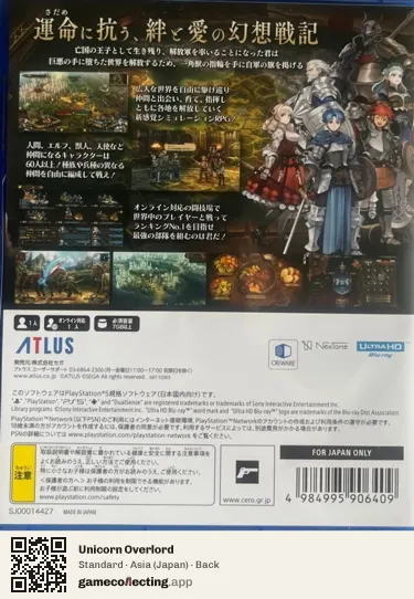 Unicorn Overlord PlayStation 5, Asia box back