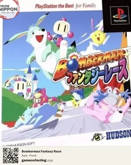 Bomberman Fantasy Race PlayStation, Asia box front