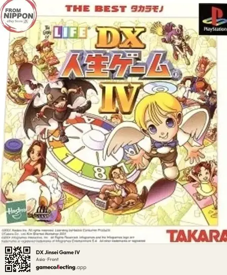 DX Jinsei Game IV PlayStation, Asia box front