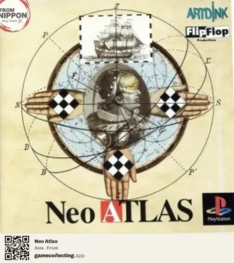 Neo Atlas PlayStation, Asia box front