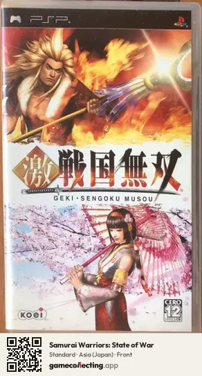 Samurai Warriors: State of War PlayStation Portable, Japan box front