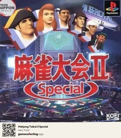 Mahjong Taikai II Special PlayStation, Asia box front