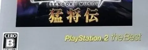 Samurai Warriors: Xtreme Legends, the CERO letter on its front
