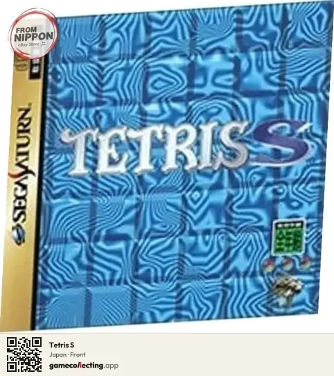 Tetris S Sega Saturn, Japan box front