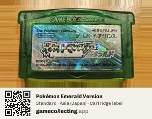 Pokémon Emerald Version Game Boy Advance, Asia cartridge label