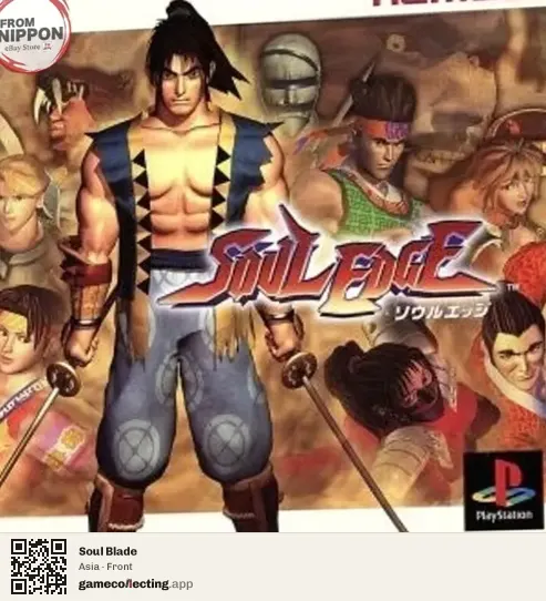 Soul Blade PlayStation, Asia box front