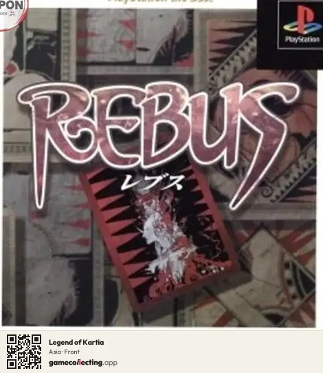 Legend of Kartia PlayStation, Asia box front