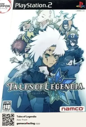 Tales of Legendia PlayStation 2, Asia box front