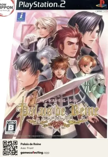 Palais de Reine PlayStation 2, Asia box front