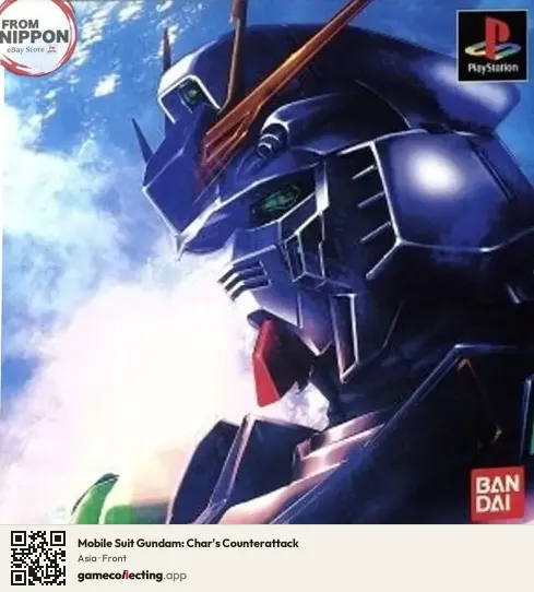Mobile Suit Gundam: Char's Counterattack PlayStation, Asia box front